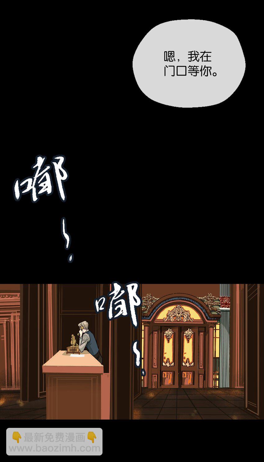 26 假情报-第27话