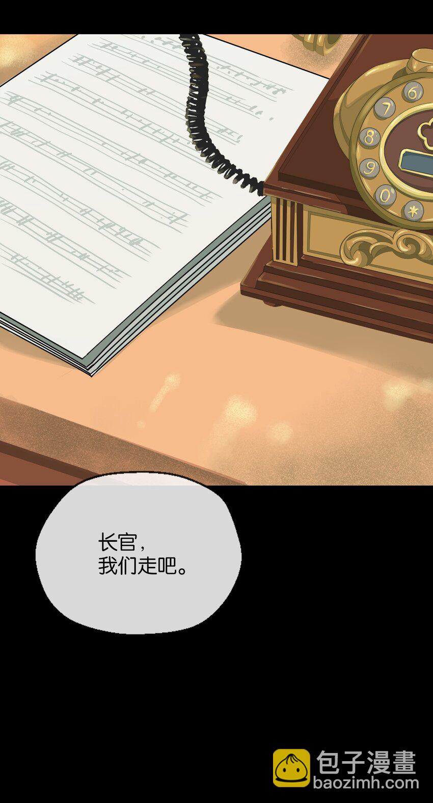 26 假情报-第27话