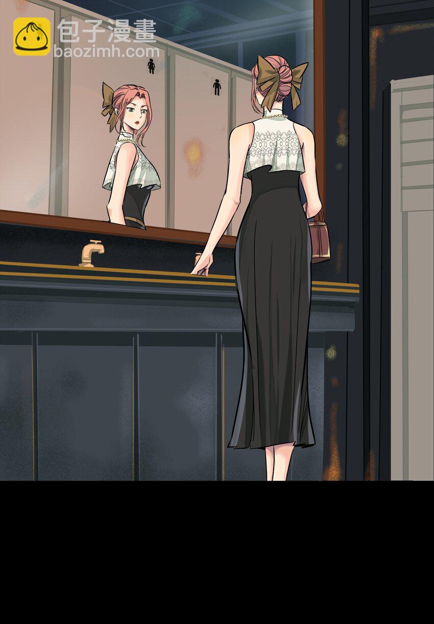 26 假情报-第27话