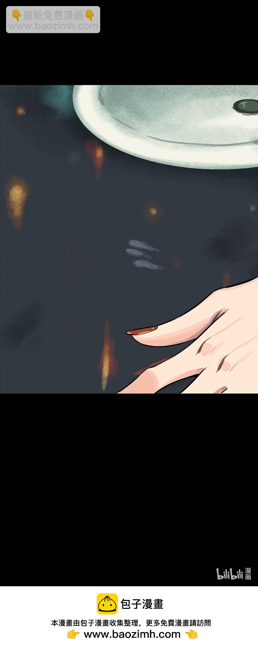 26 假情报-第27话