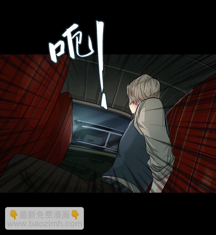 28 切西亚-第29话