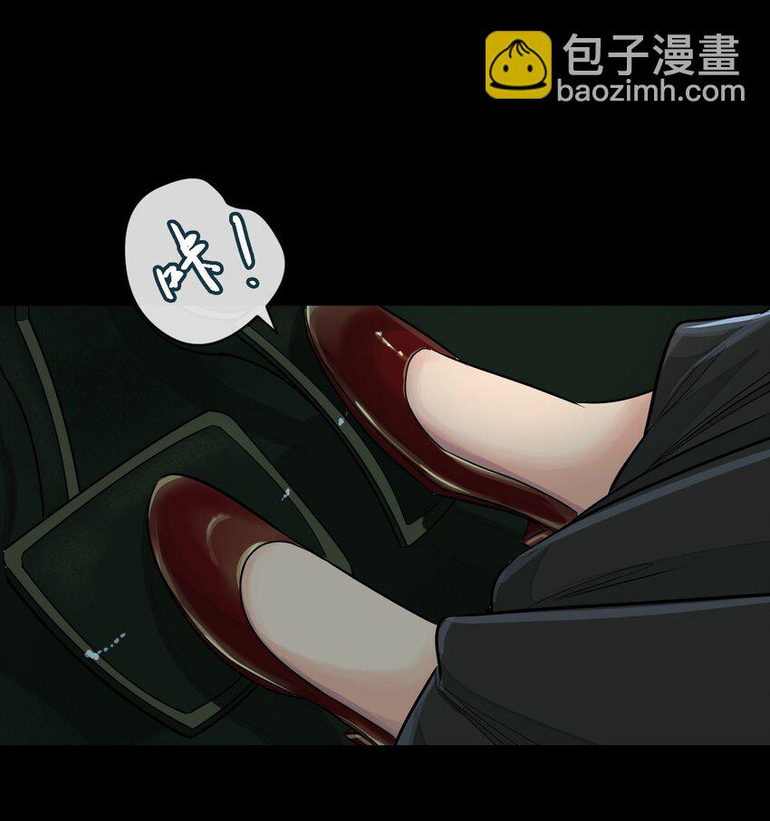 28 切西亚-第29话