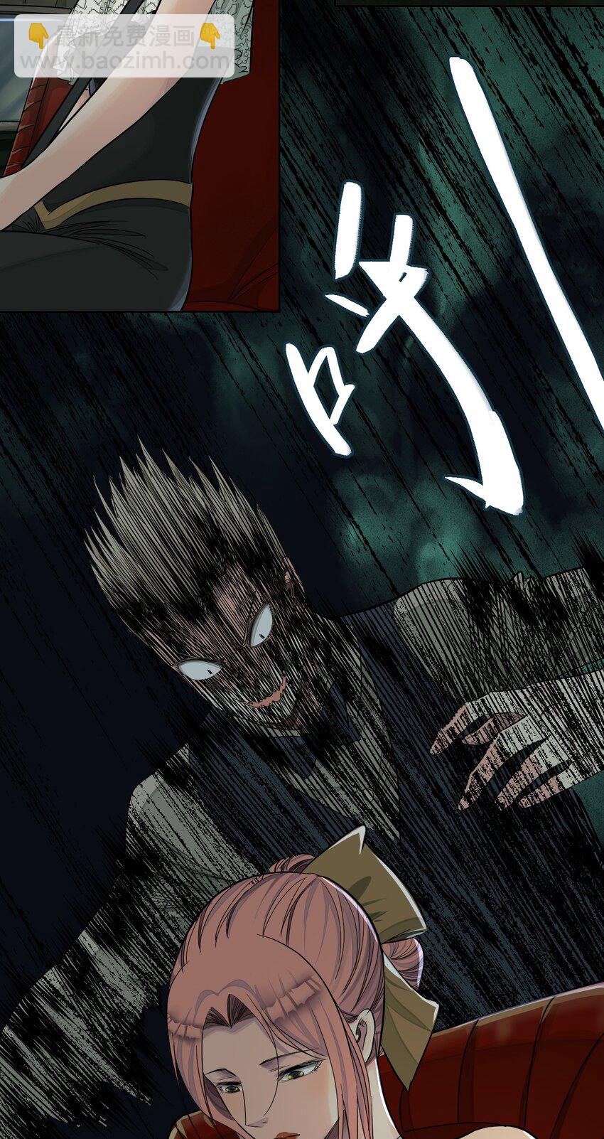 28 切西亚-第29话