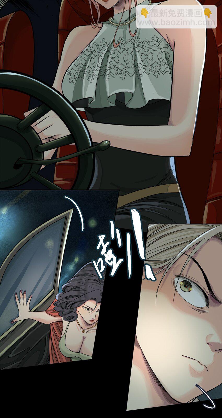 28 切西亚-第29话