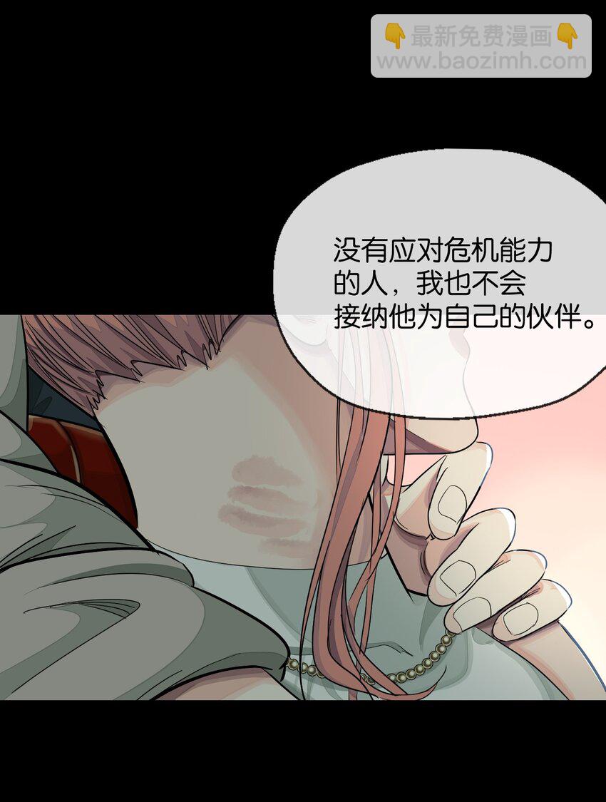 28 切西亚-第29话