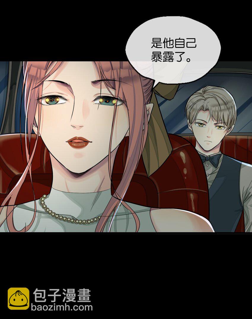 28 切西亚-第29话