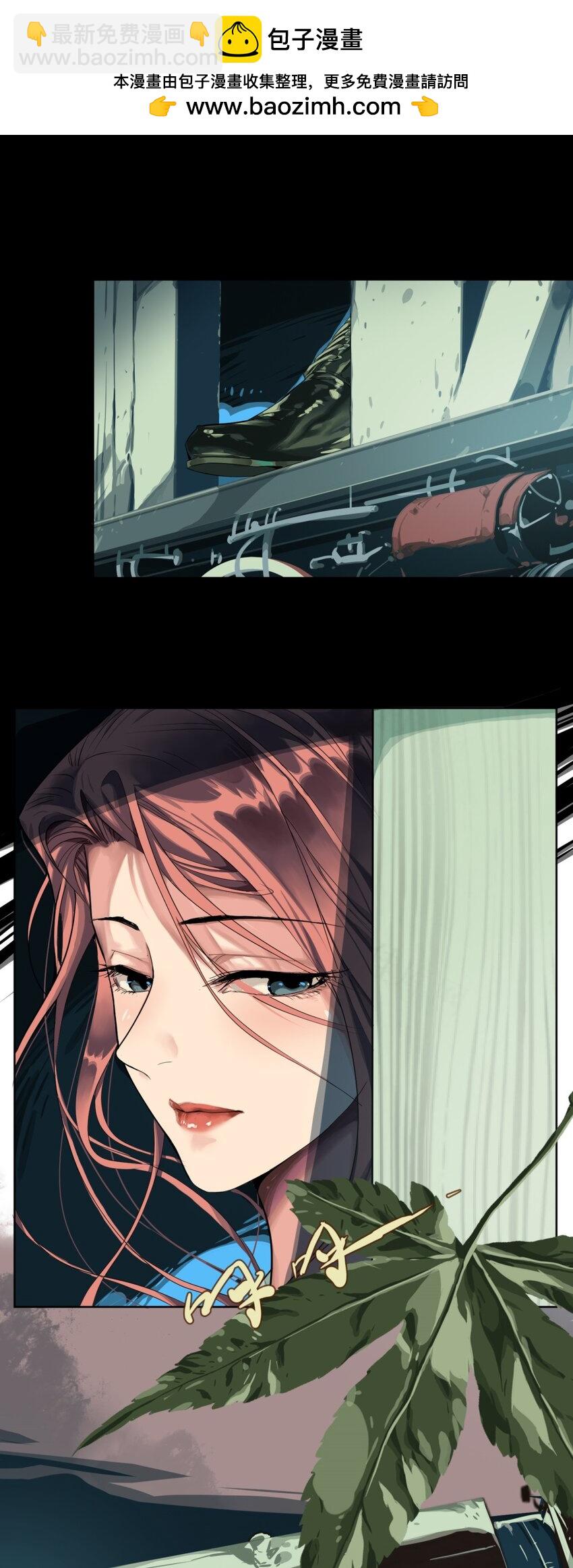 02 不害怕(1/2)-第3话