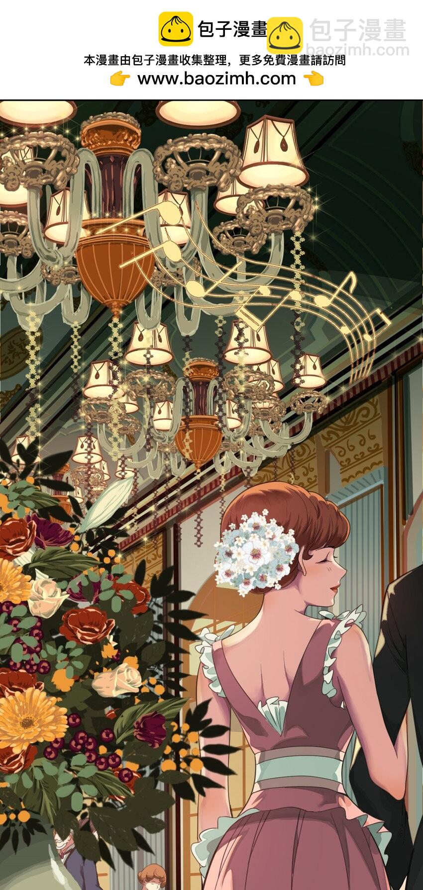 02 不害怕(1/2)-第3话