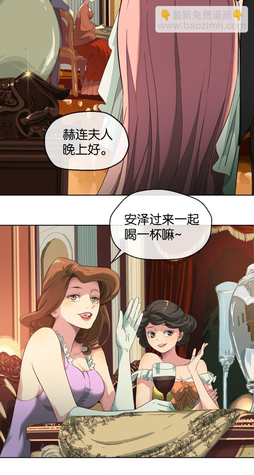 02 不害怕(1/2)-第3话