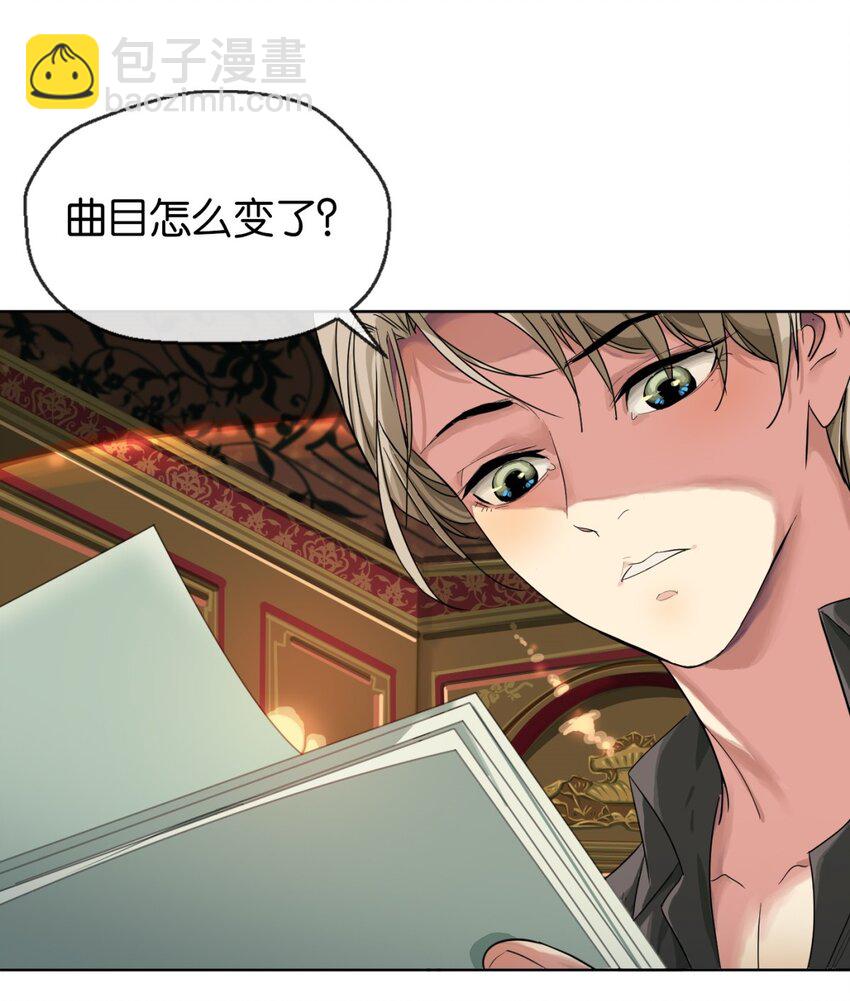 02 不害怕(1/2)-第3话