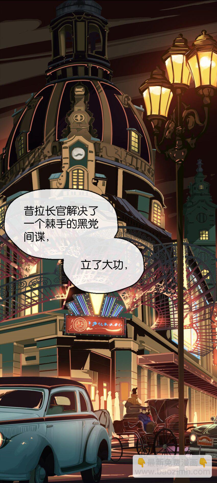 02 不害怕(1/2)-第3话