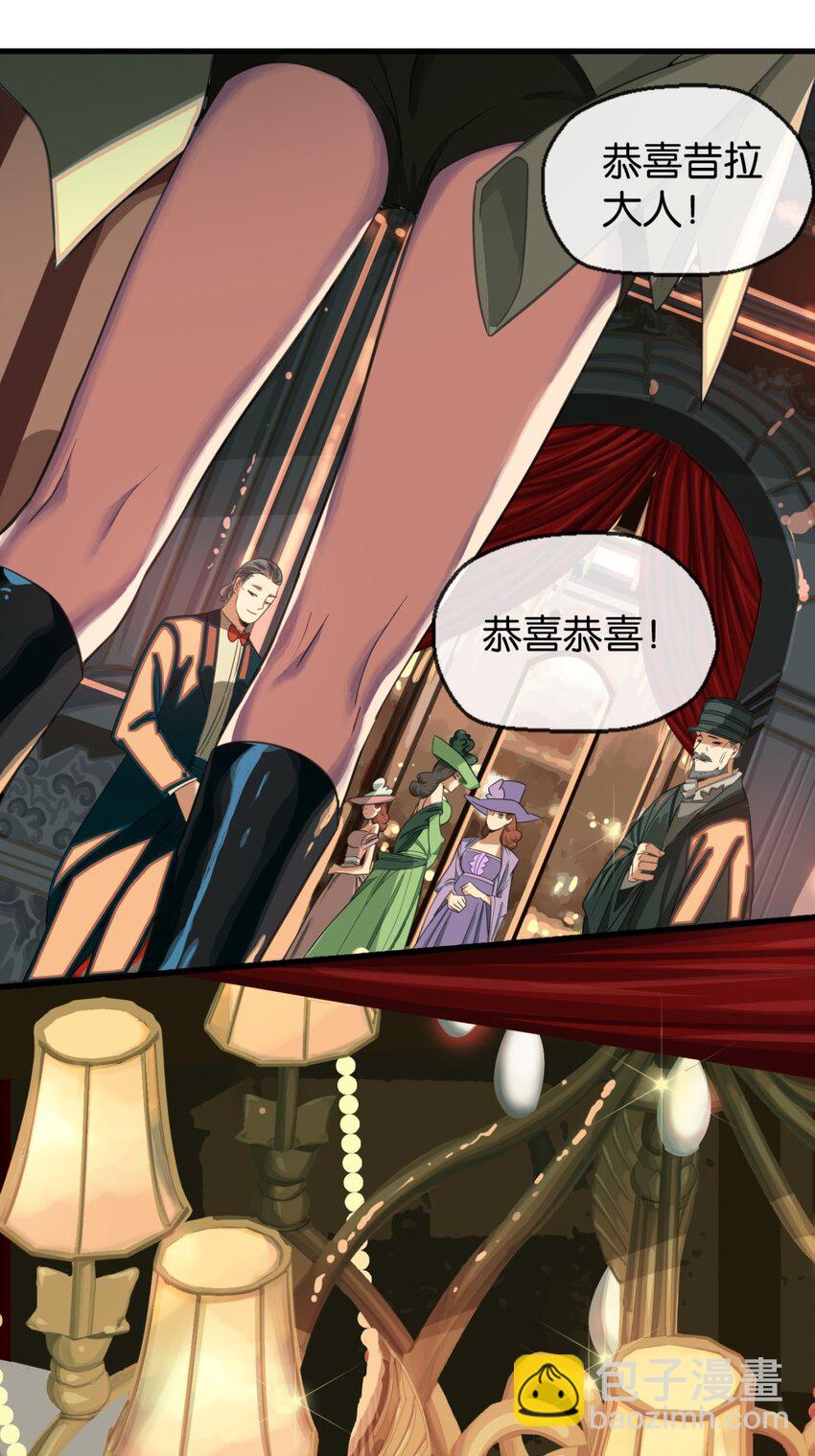 02 不害怕(1/2)-第3话