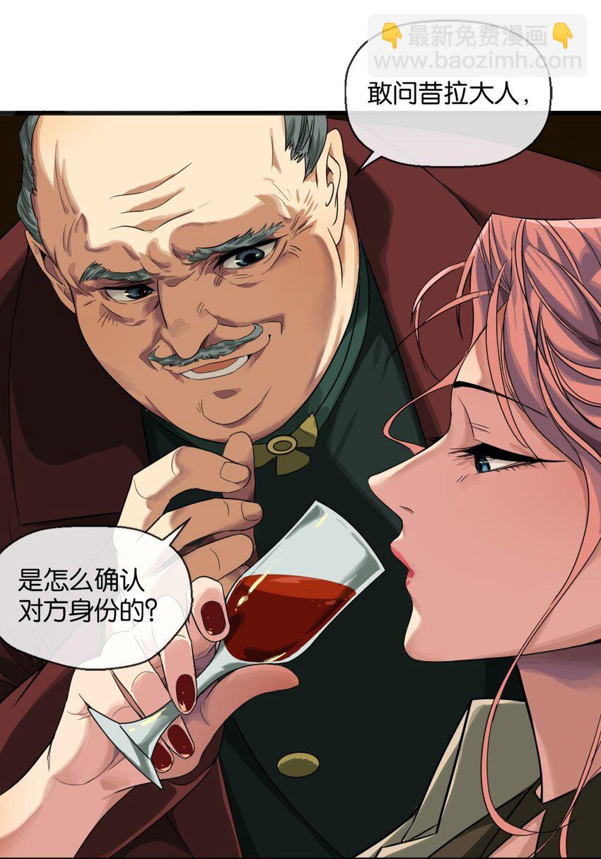 02 不害怕(1/2)-第3话