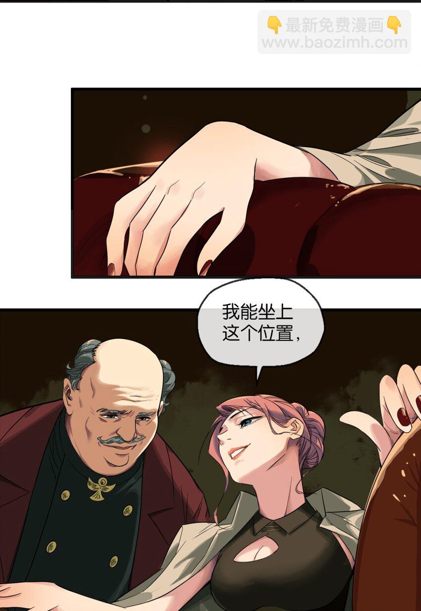 02 不害怕(1/2)-第3话