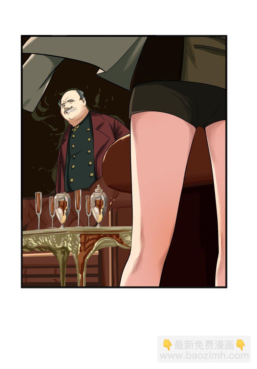 02 不害怕(1/2)-第3话