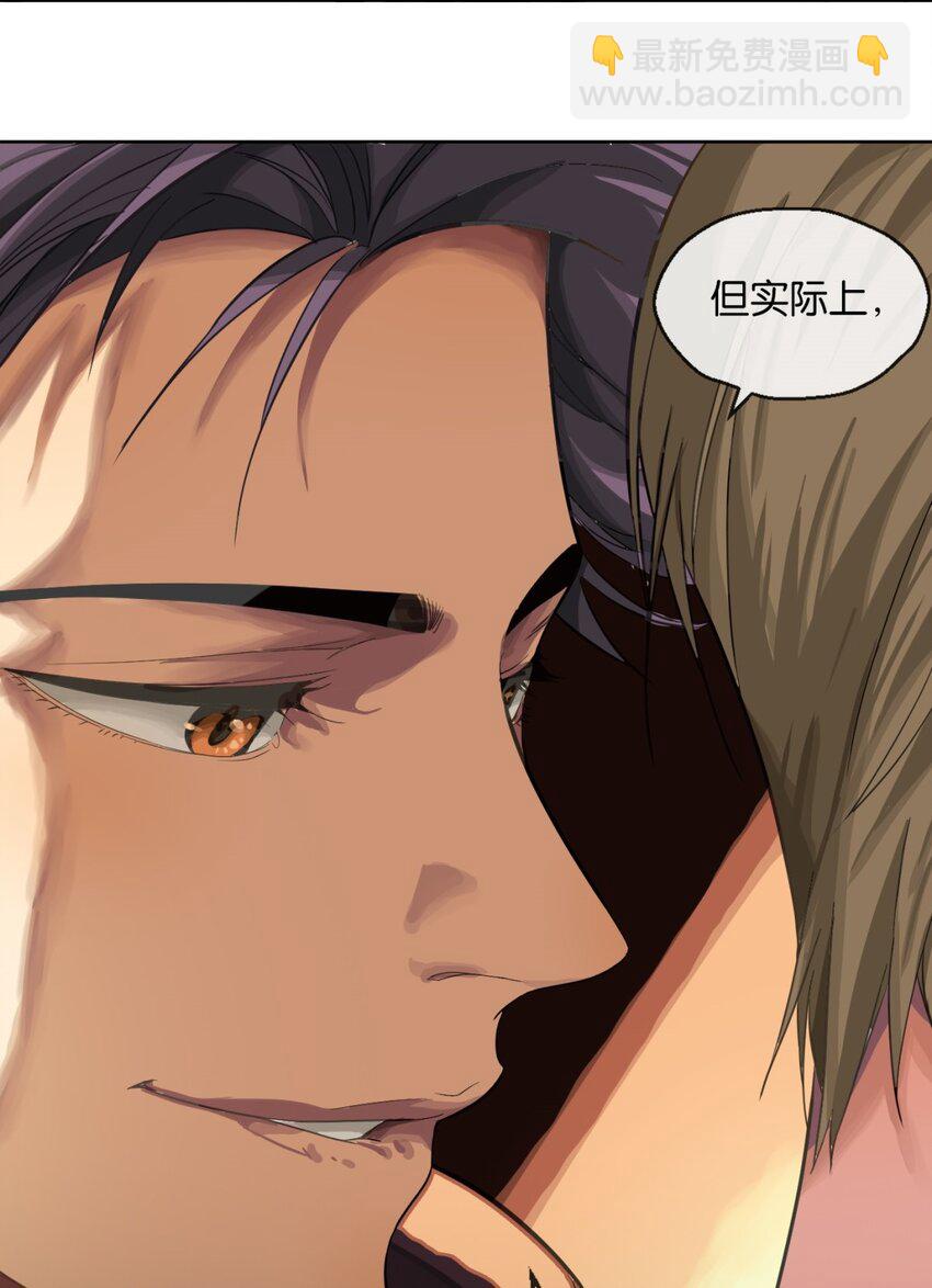 02 不害怕(1/2)-第3话