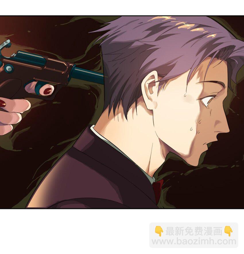 02 不害怕(1/2)-第3话