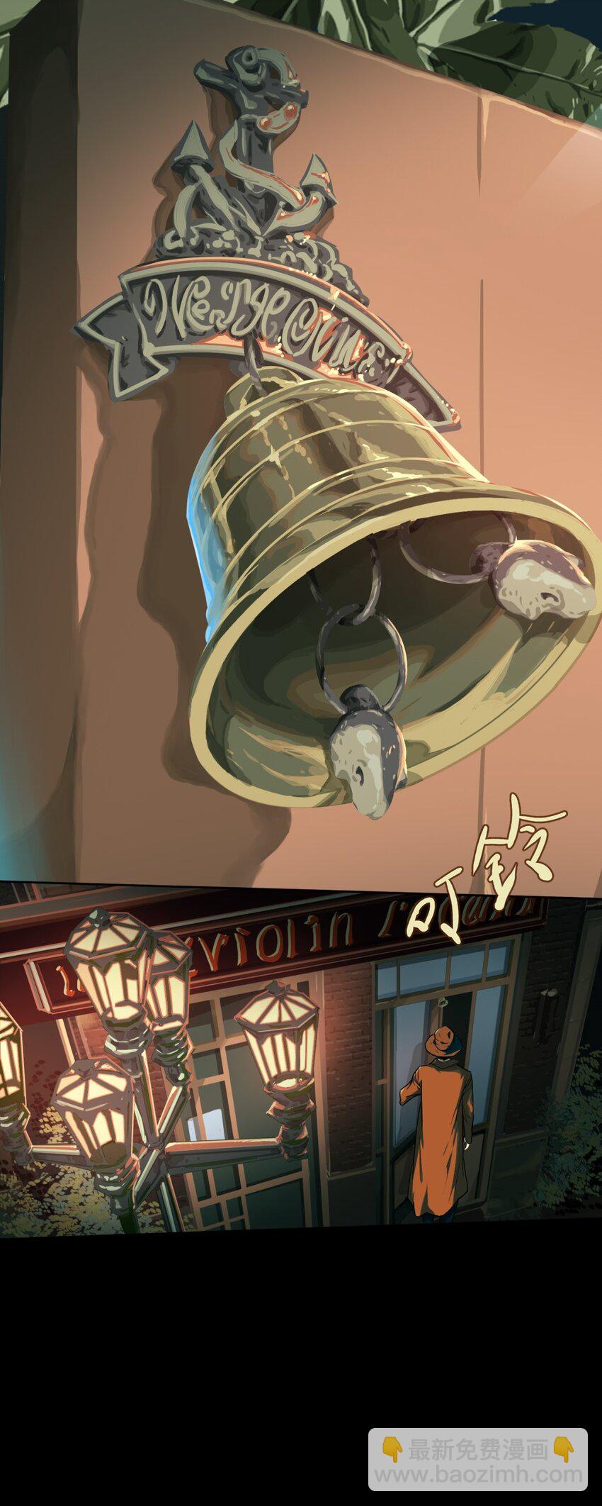 02 不害怕(1/2)-第3话