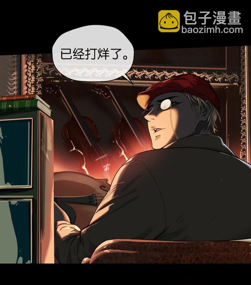 02 不害怕(1/2)-第3话