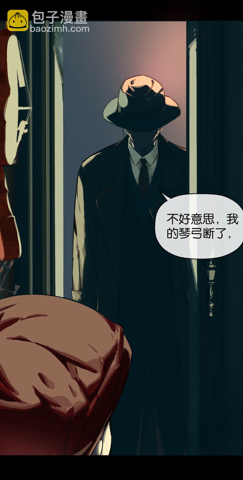 02 不害怕(1/2)-第3话