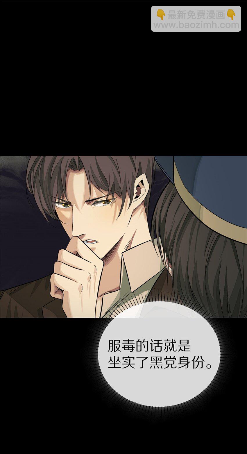 30 先这样(1/2)-第31话