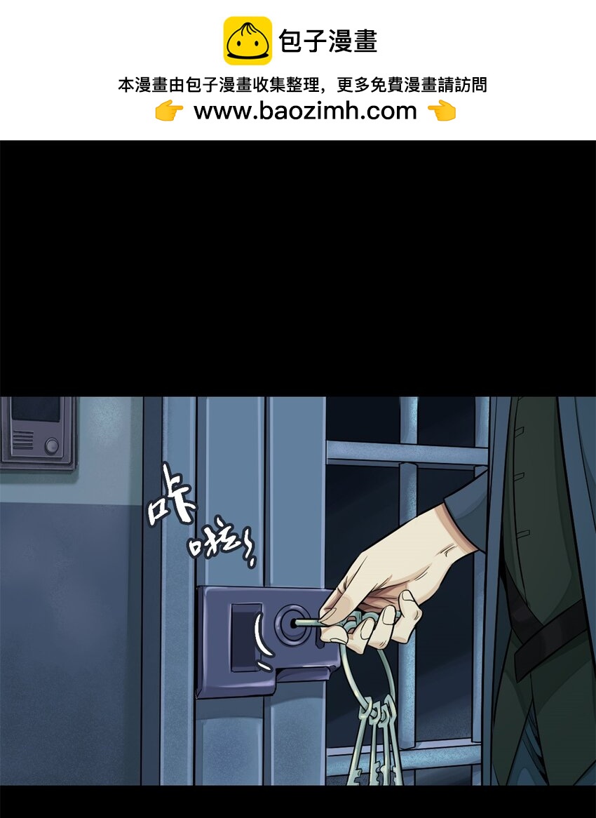 30 先这样(1/2)-第31话