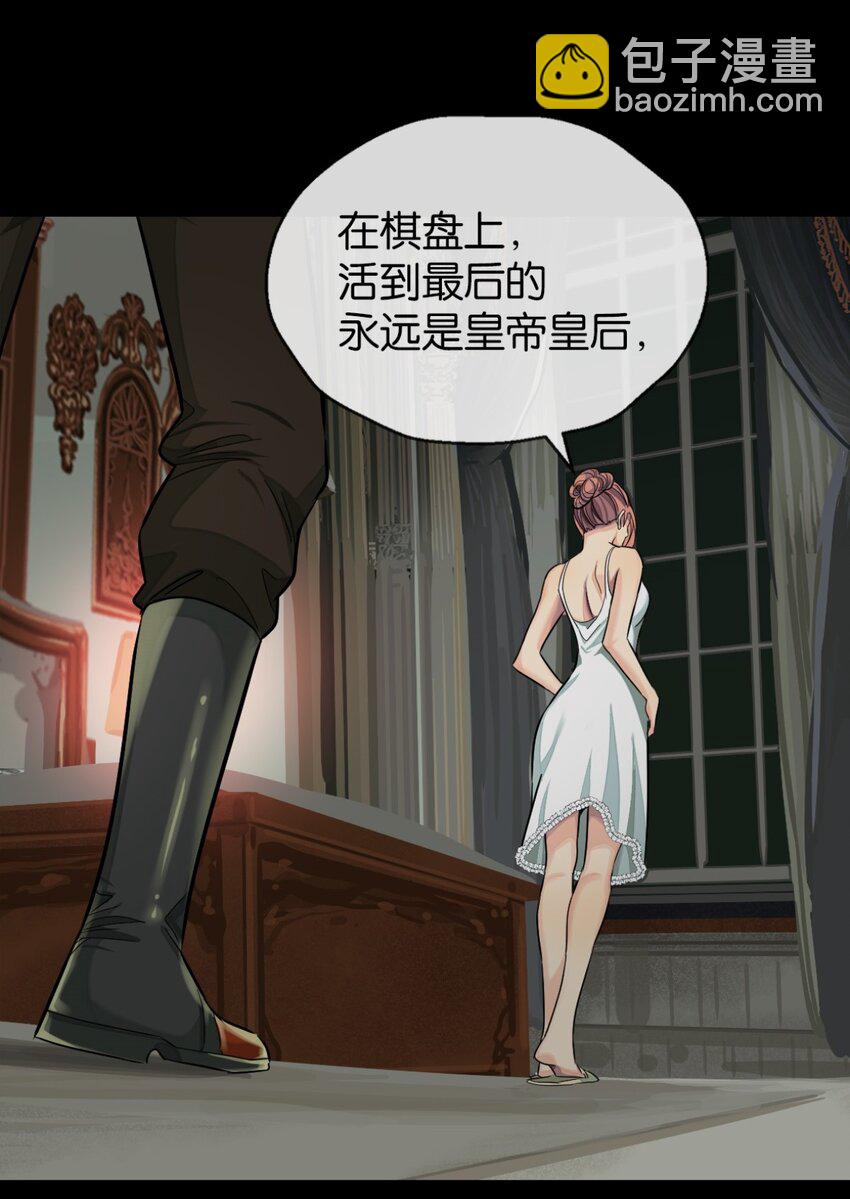 30 先这样(1/2)-第31话