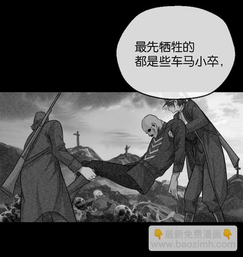 30 先这样(1/2)-第31话