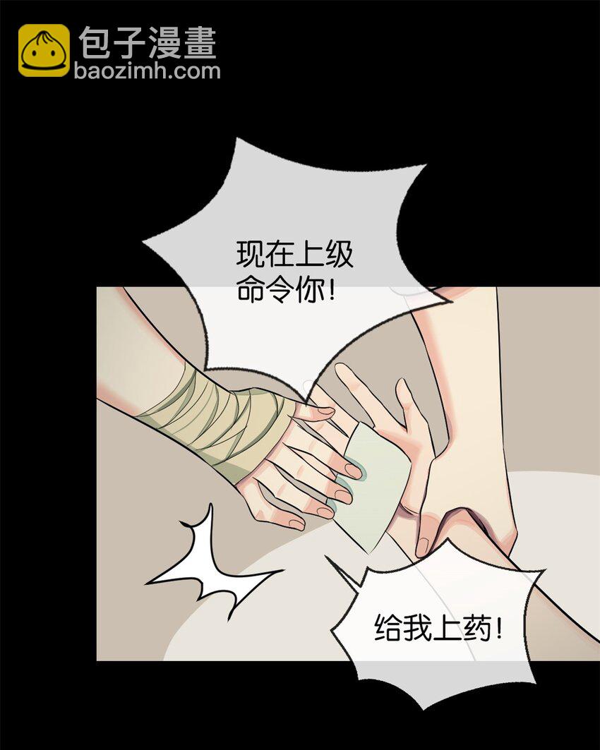 30 先这样(1/2)-第31话