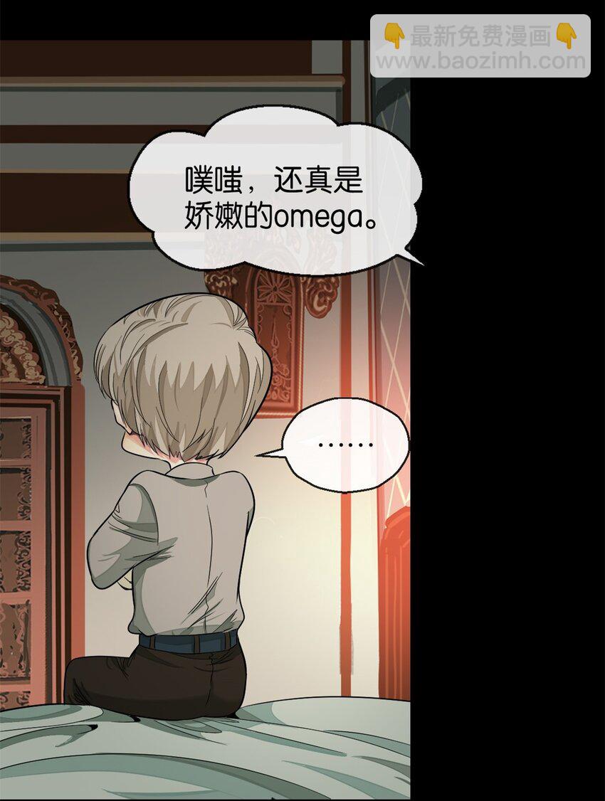 30 先这样(1/2)-第31话