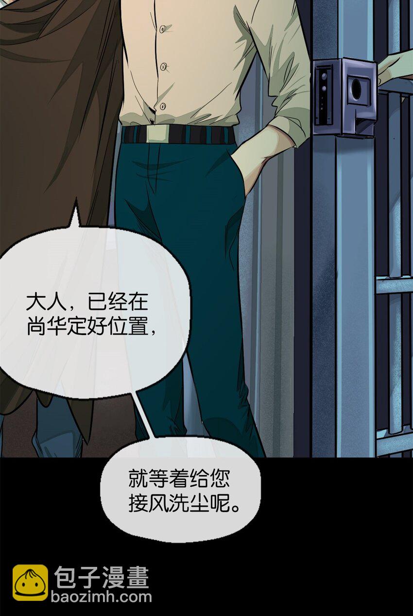 30 先这样(1/2)-第31话