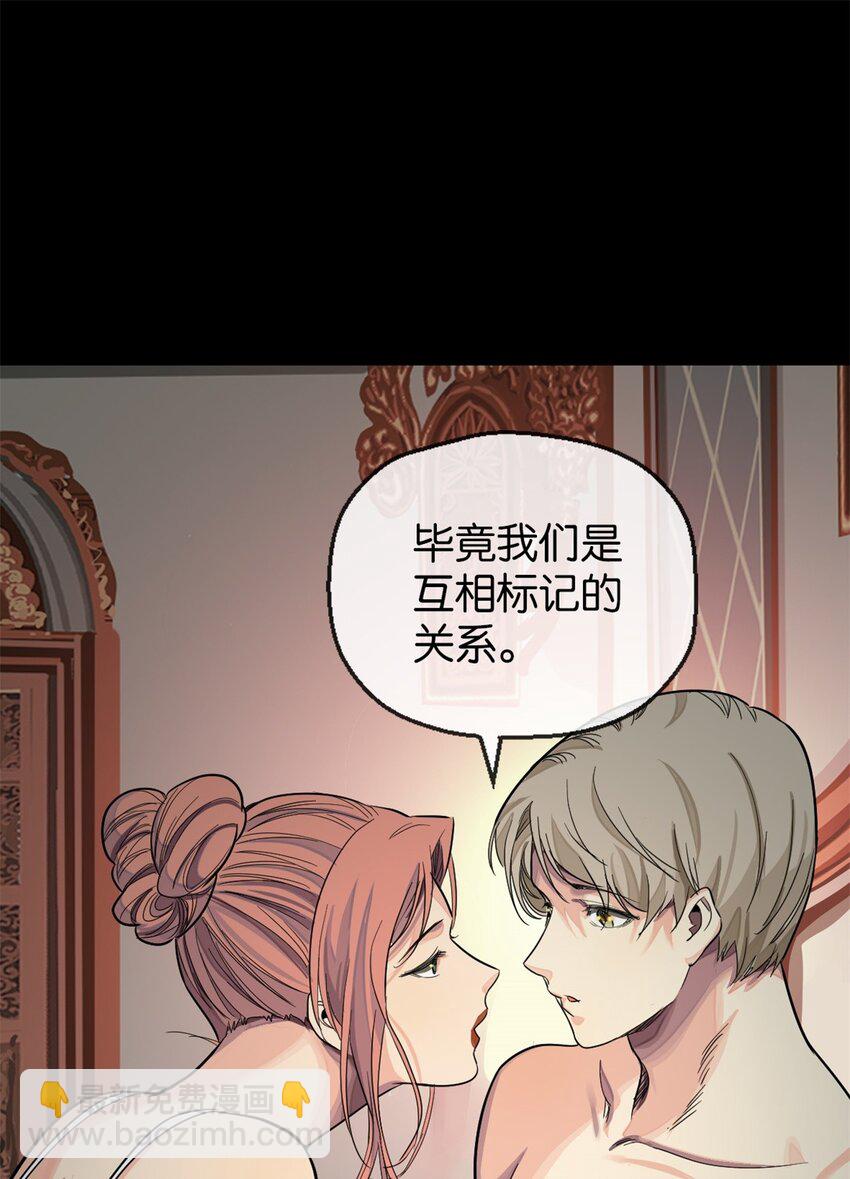 30 先这样(1/2)-第31话