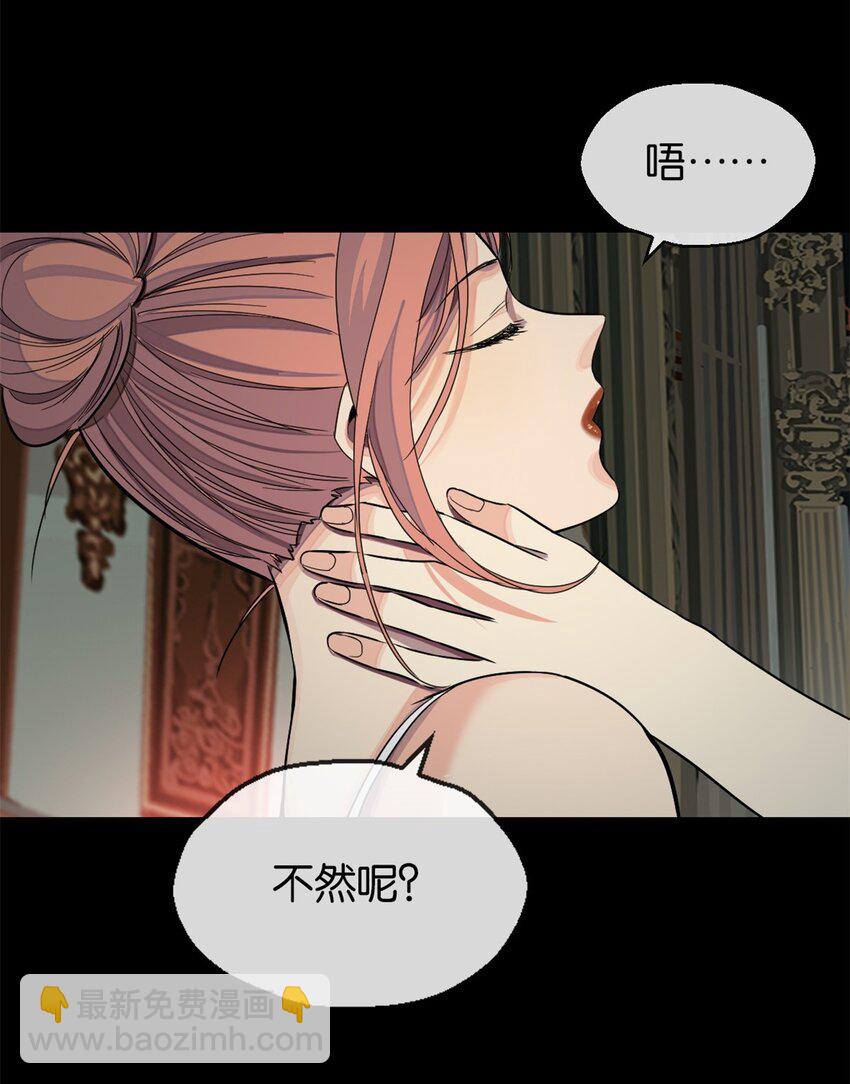 30 先这样(1/2)-第31话