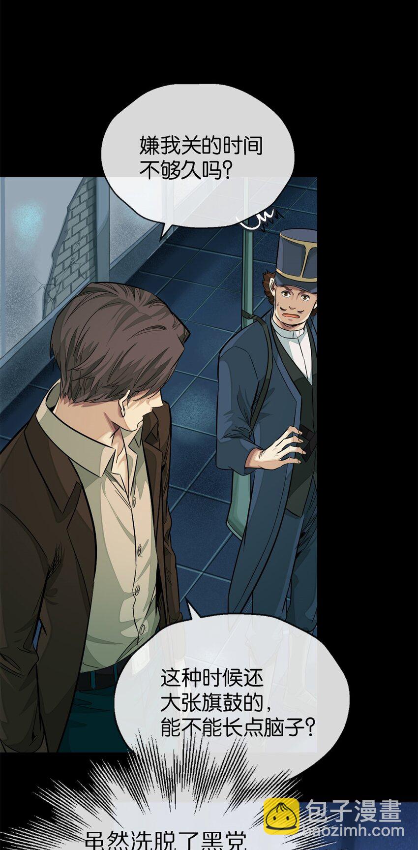 30 先这样(1/2)-第31话