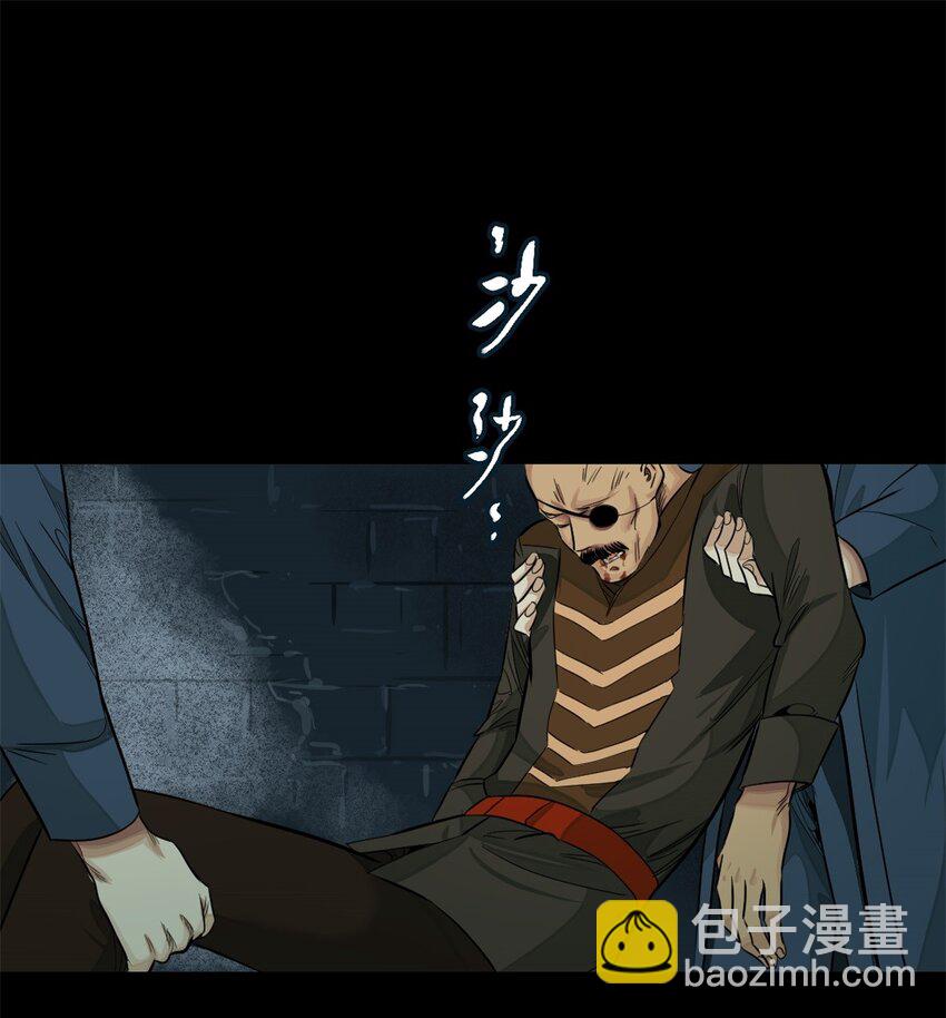 30 先这样(1/2)-第31话