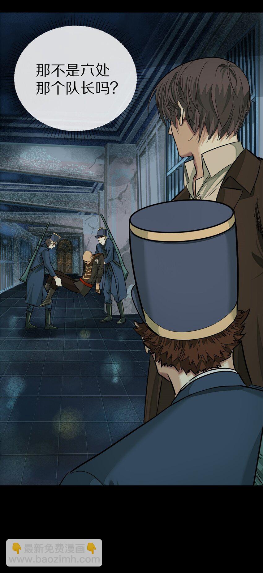 30 先这样(1/2)-第31话