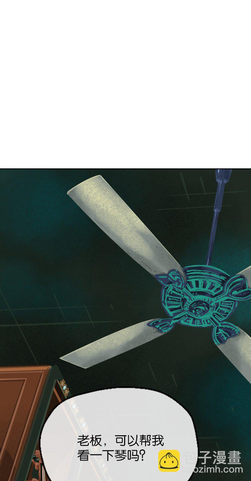 32 没必要(1/2)-第33话