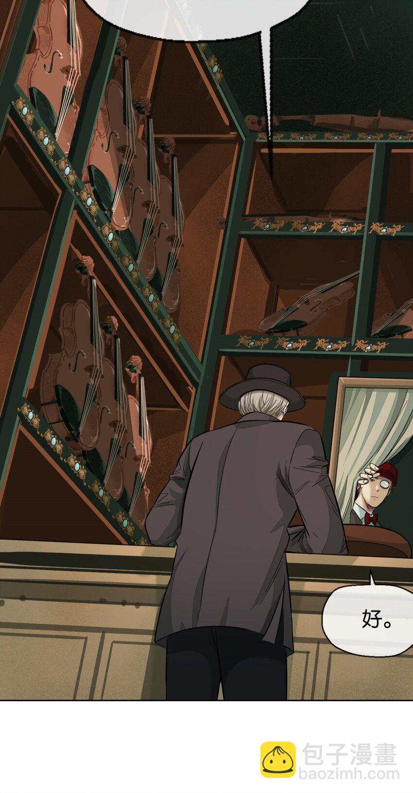 32 没必要(1/2)-第33话