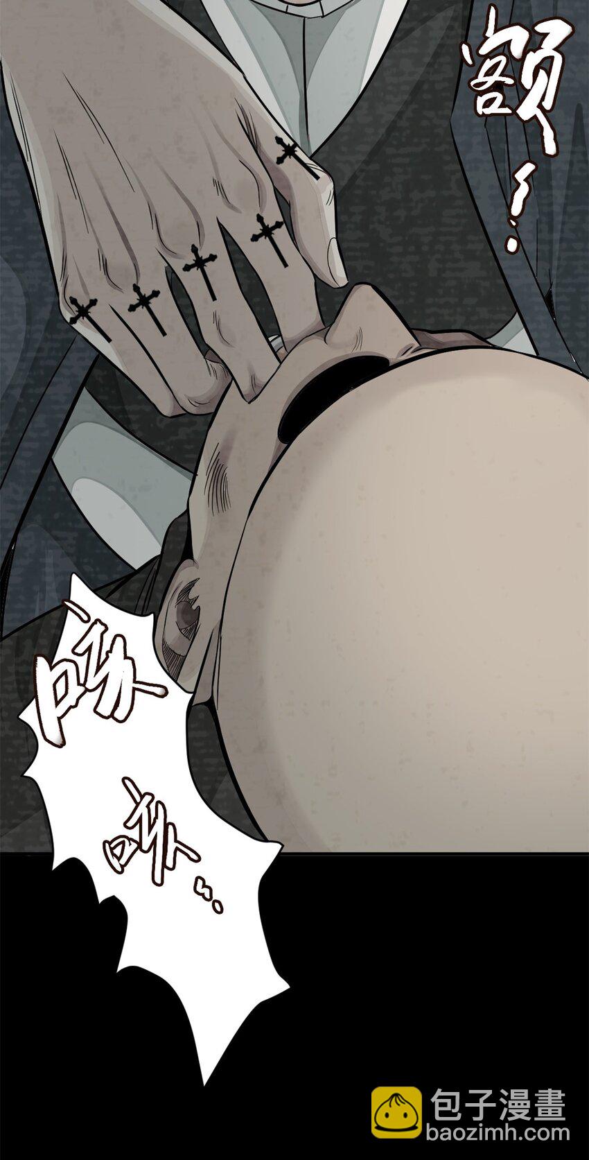 32 没必要(1/2)-第33话