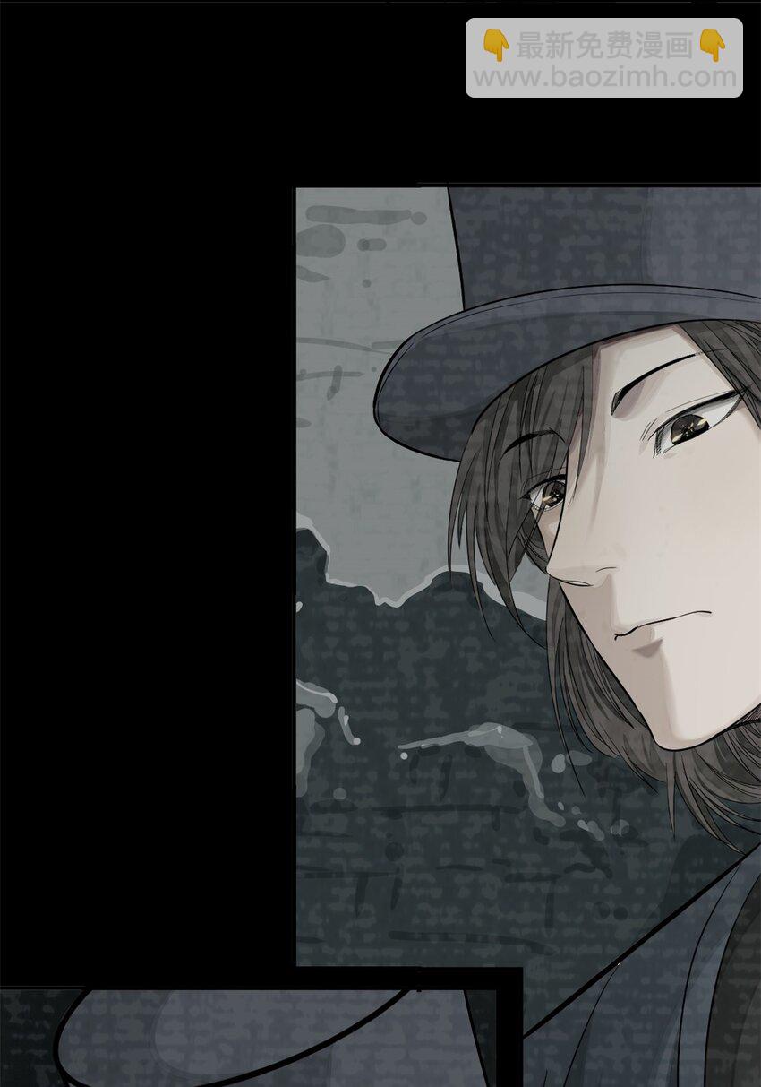 32 没必要(1/2)-第33话