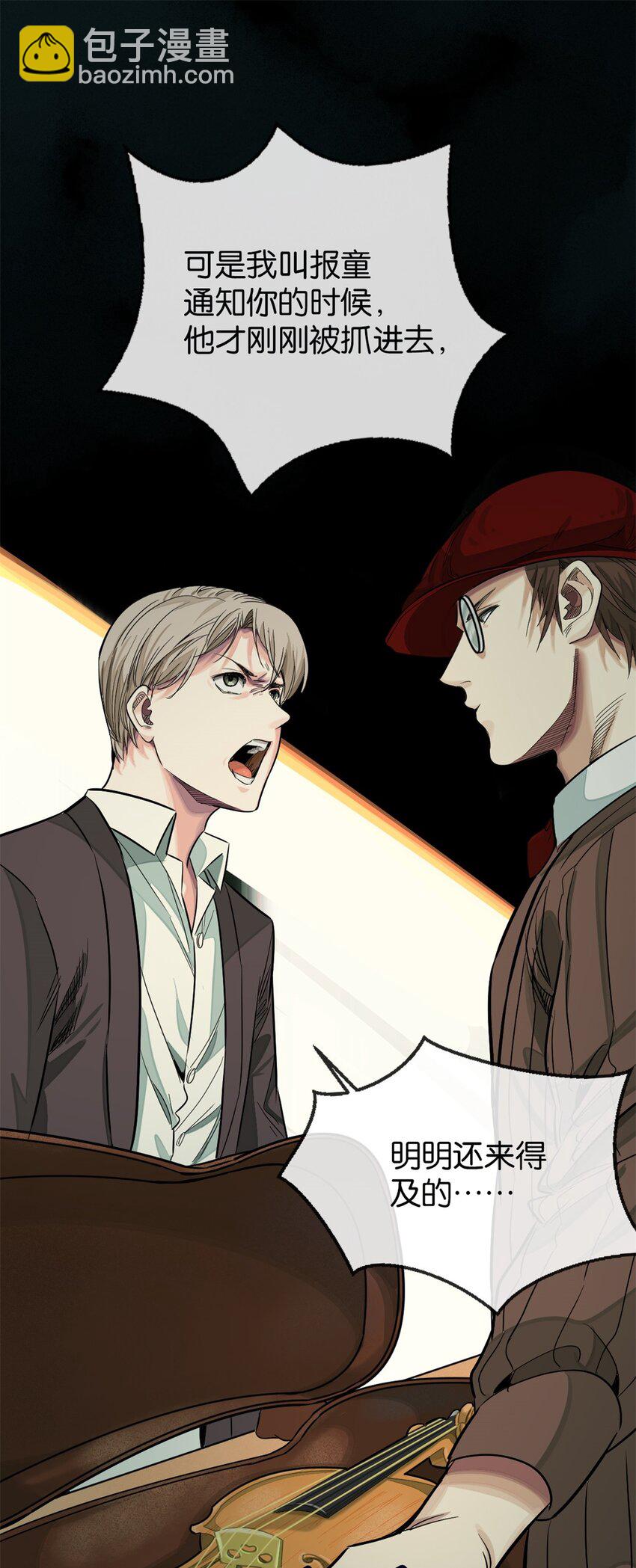 32 没必要(1/2)-第33话