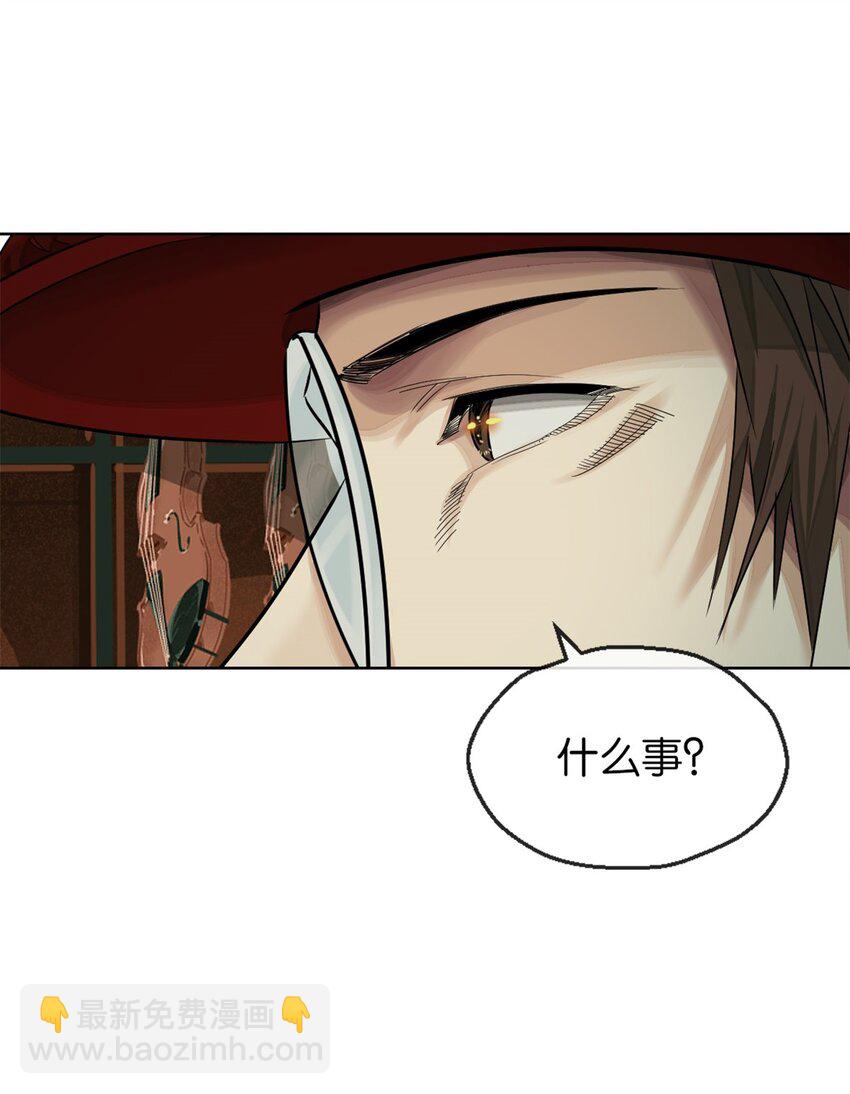 32 没必要(1/2)-第33话