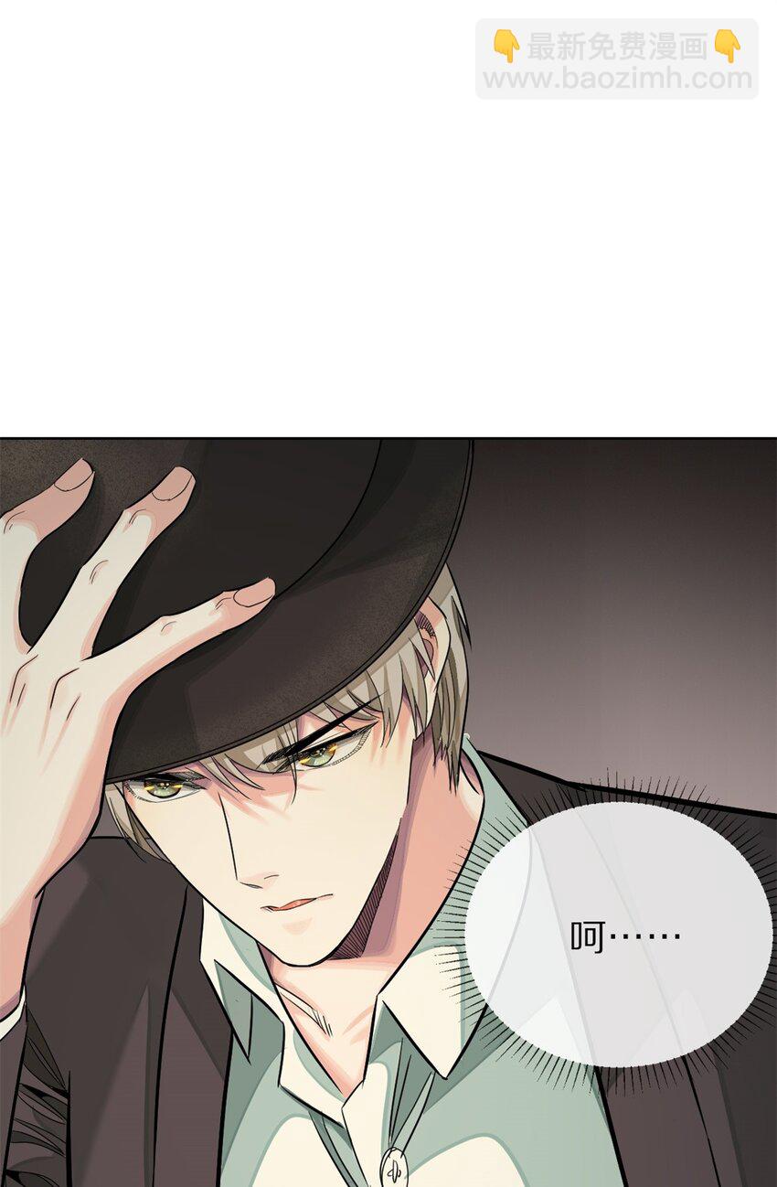 32 没必要(1/2)-第33话