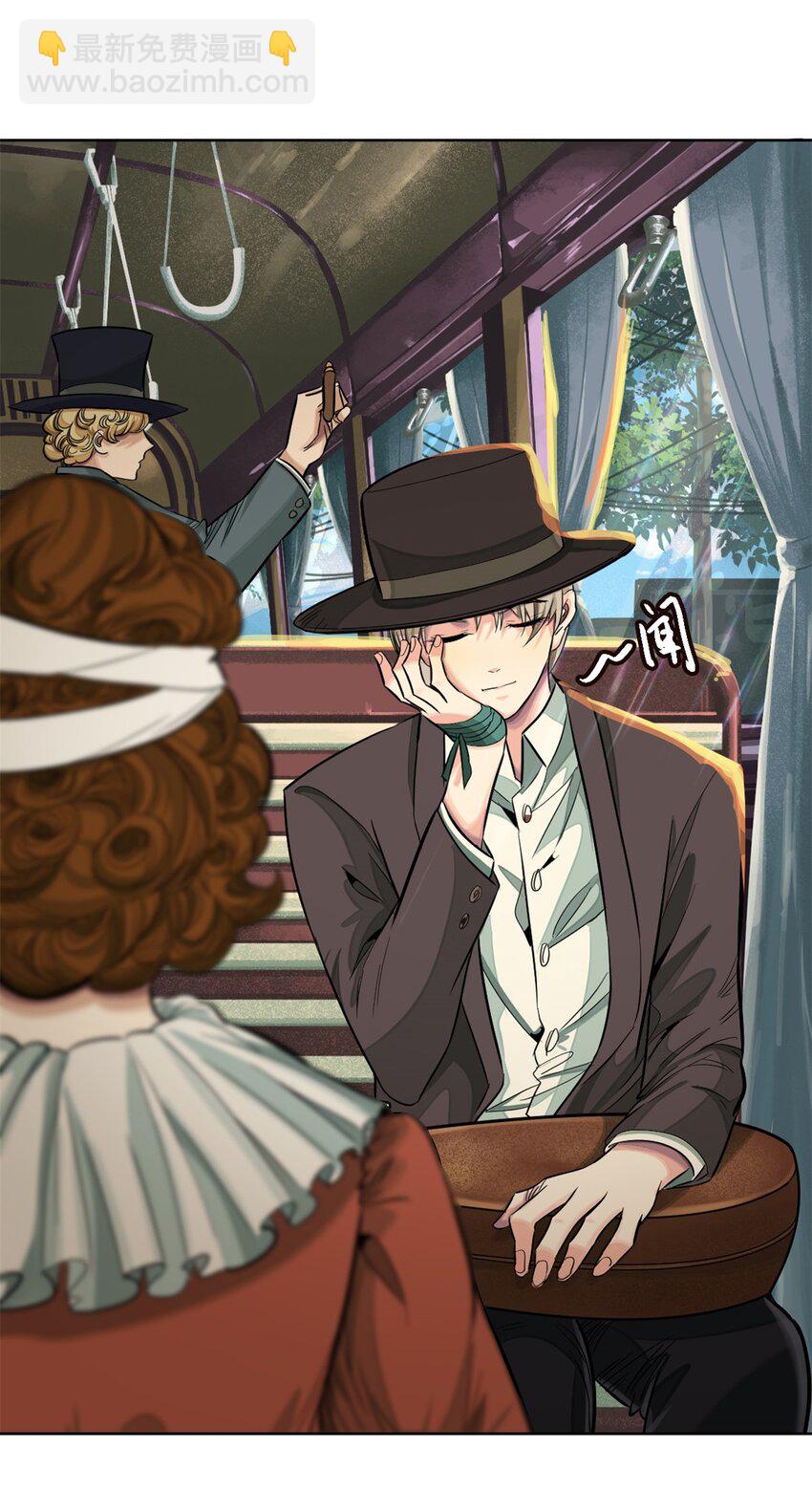 32 没必要(1/2)-第33话