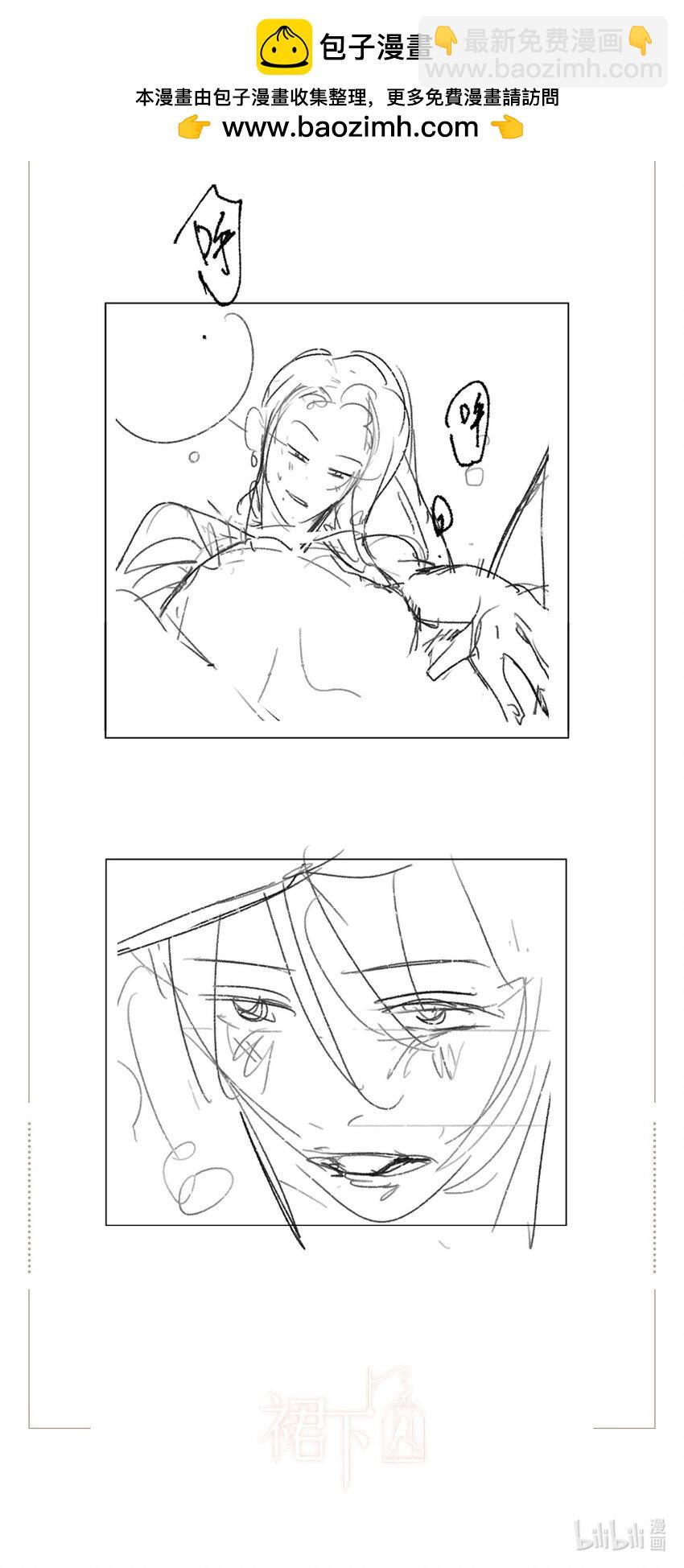 春节连更 教堂里的那一夜-第35话