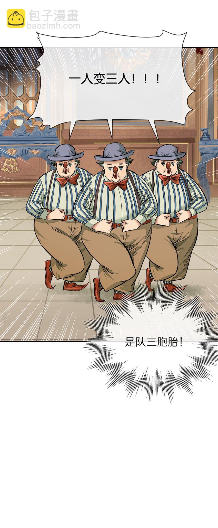 35 刺杀她(1/2)-第37话