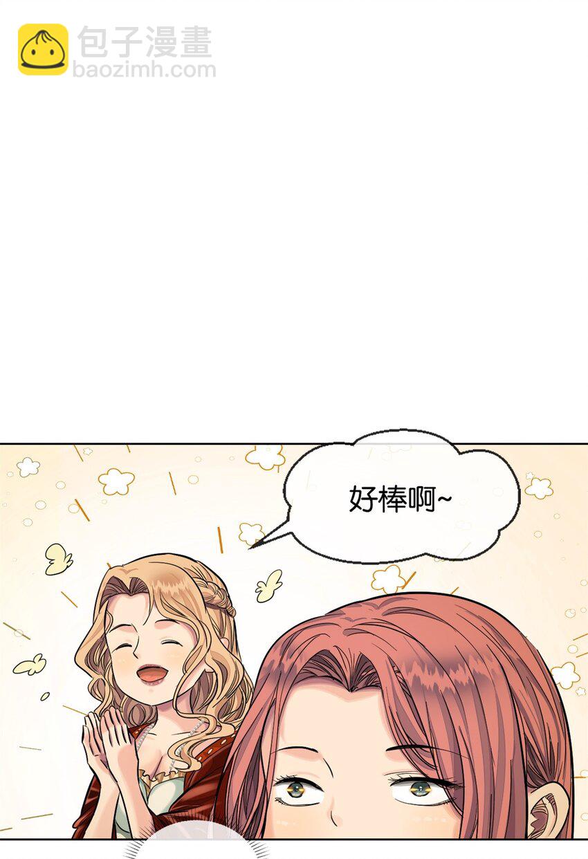 35 刺杀她(1/2)-第37话