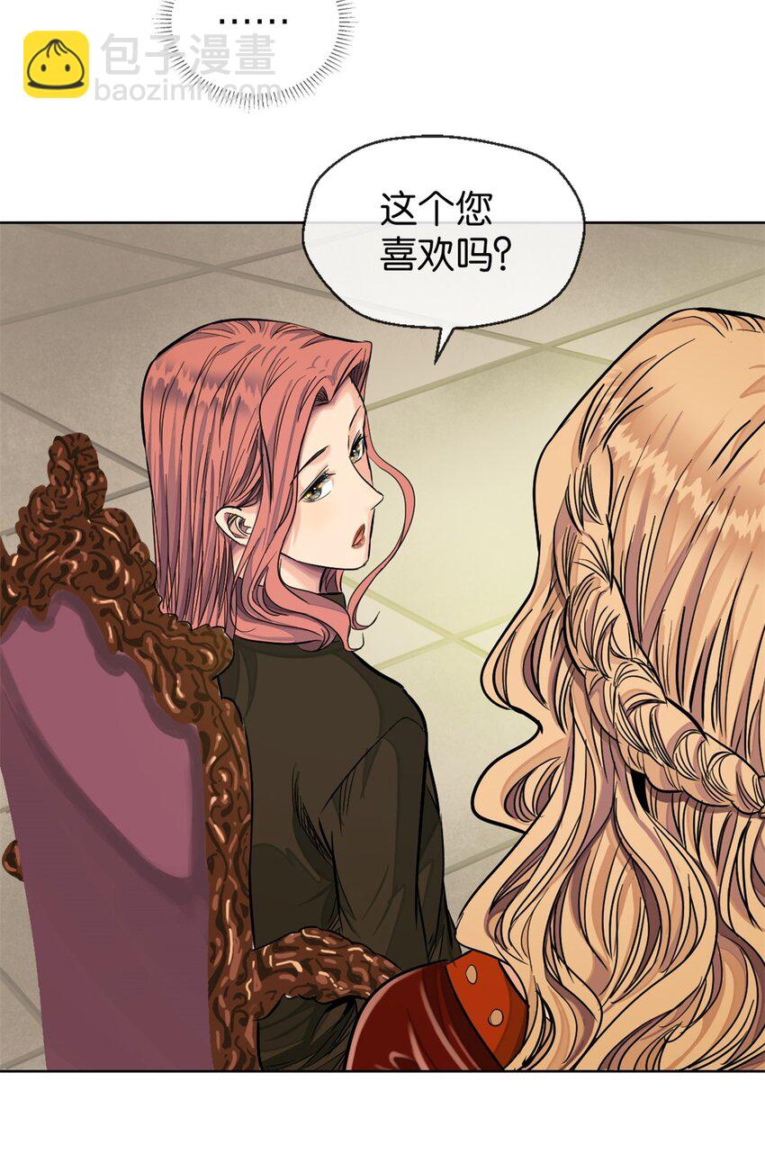 35 刺杀她(1/2)-第37话