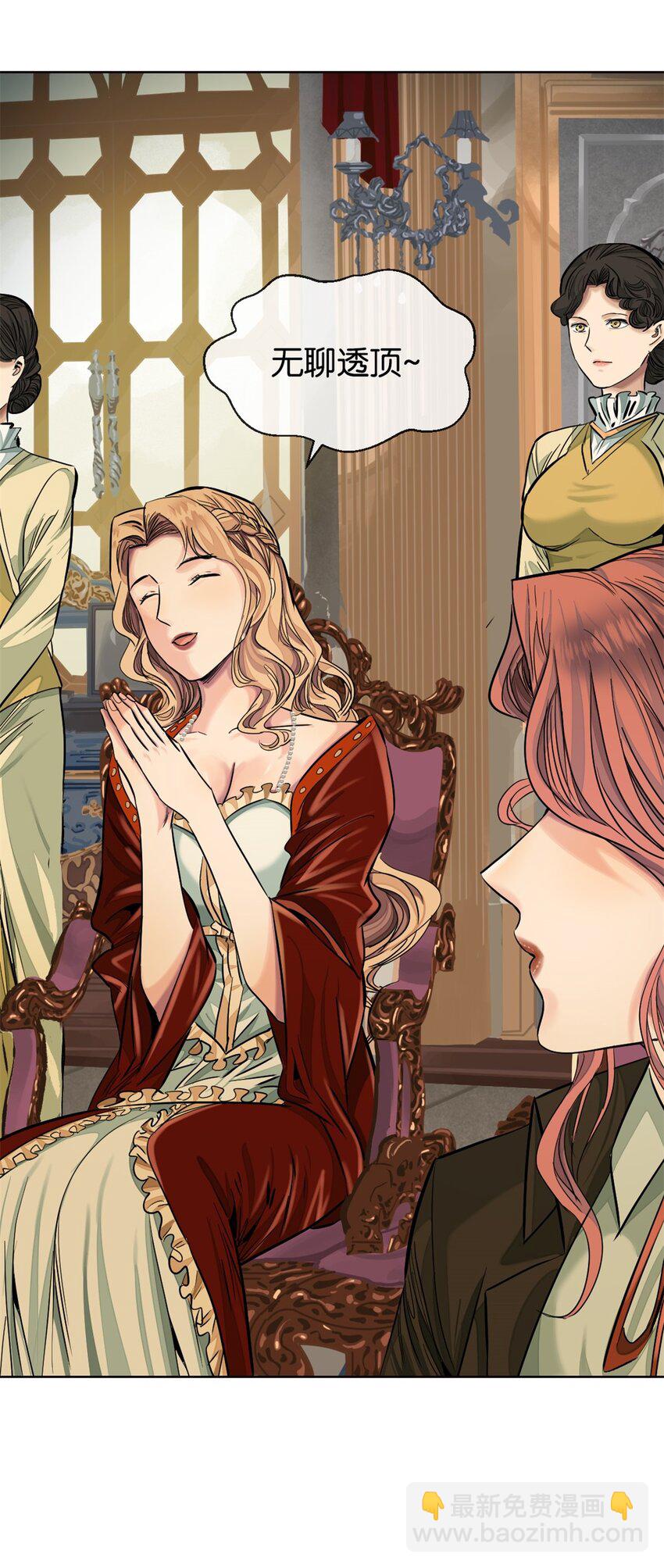 35 刺杀她(1/2)-第37话