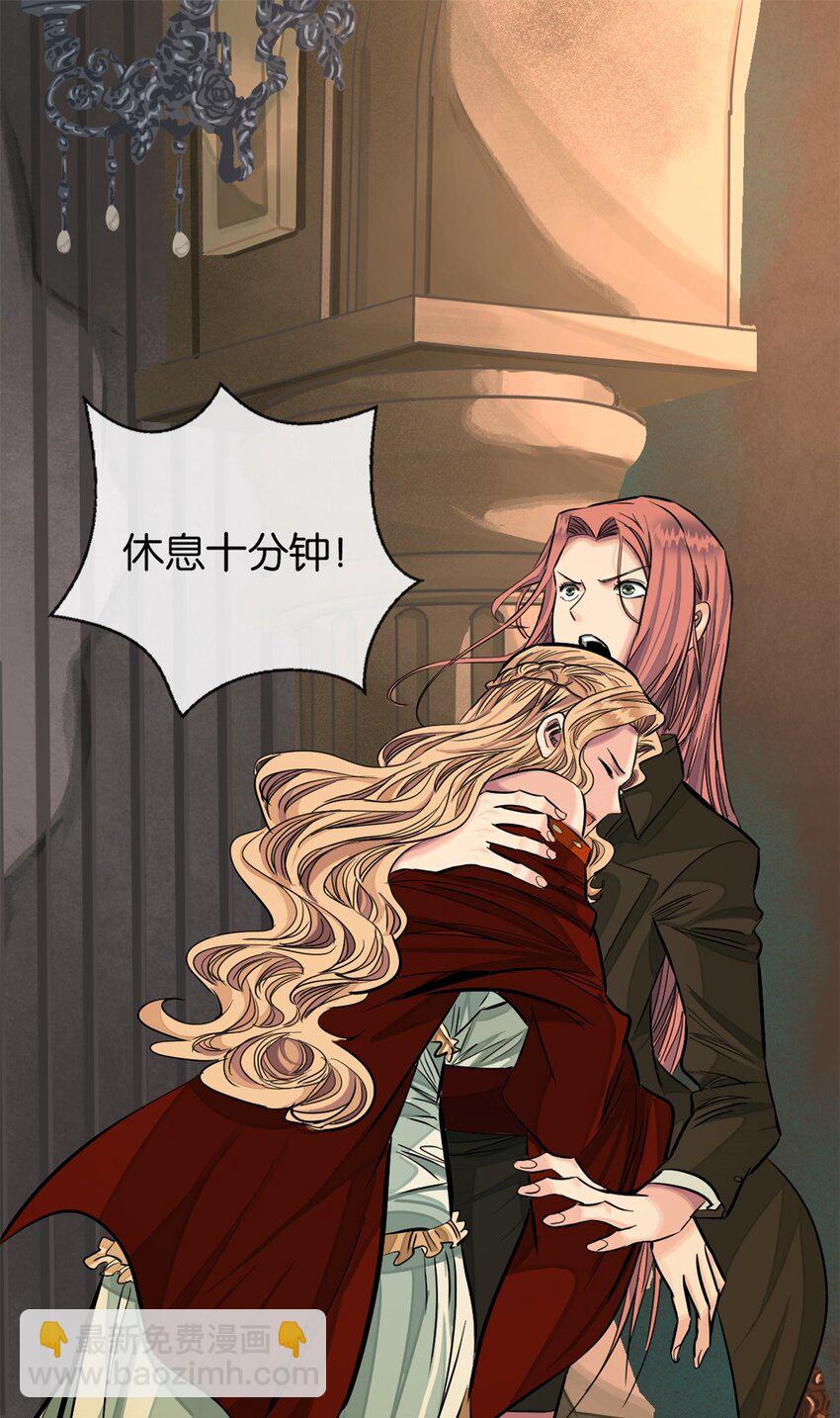 35 刺杀她(1/2)-第37话